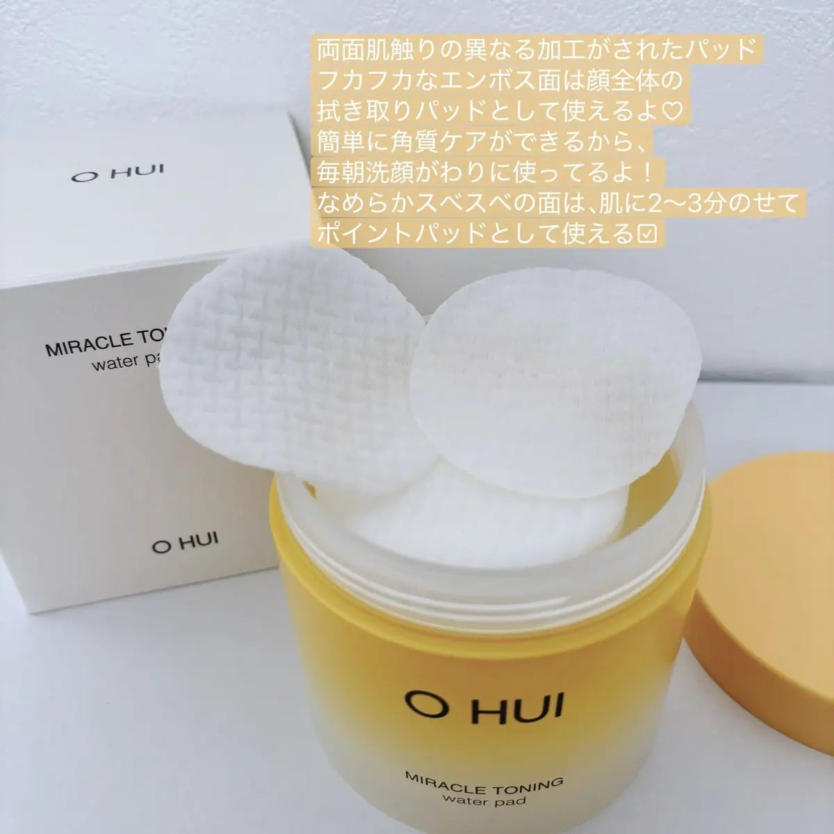ミラクルトーニング ウォーターパッド/OHUI/化粧水を使ったクチコミ(3枚目)