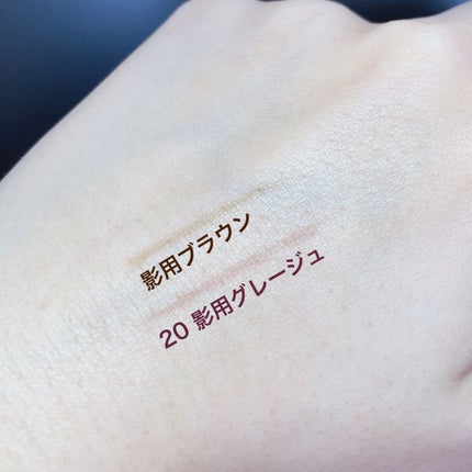 描くふたえアイライナー/CEZANNE/リキッドアイライナーを使ったクチコミ(2枚目)