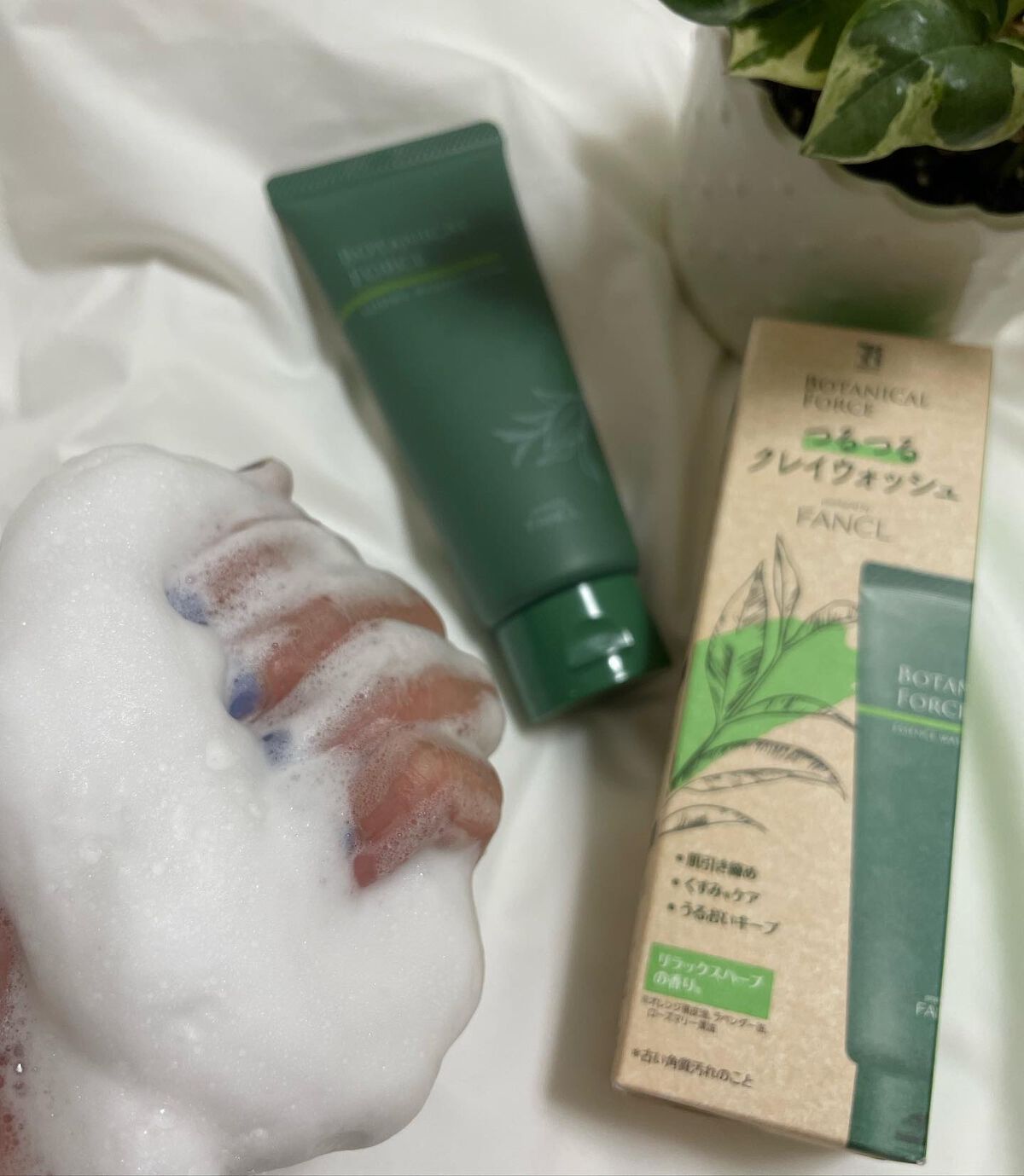 つるつるクレイウォッシュ/ボタニカルフォース/洗顔フォームを使ったクチコミ(3枚目)
