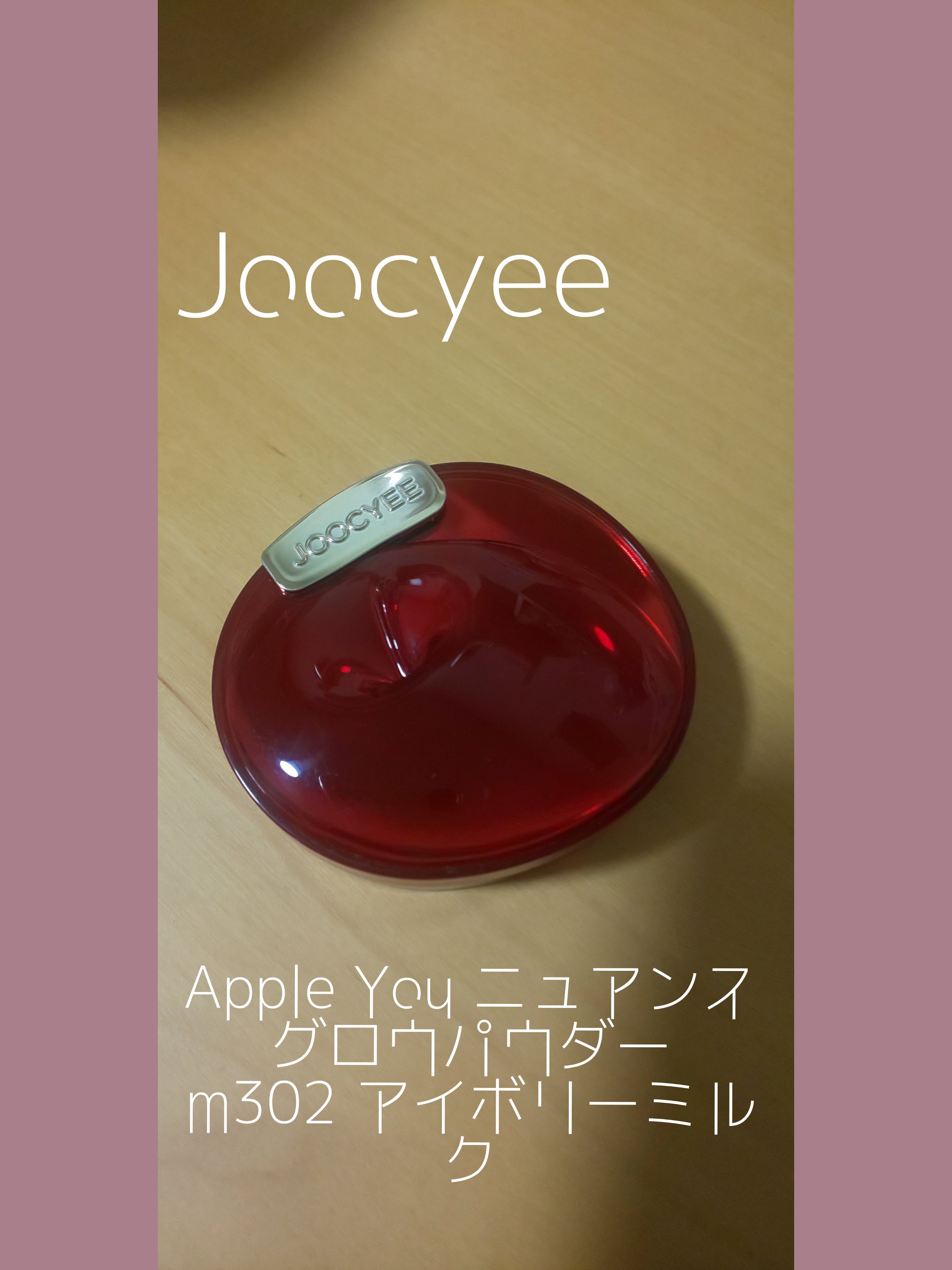 APPLE YOU ニュアンスグロウパウダー #M302 アイボリーミルク