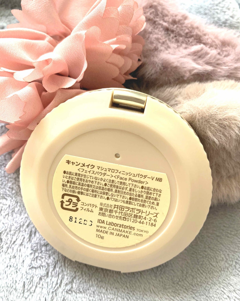 【旧品】マシュマロフィニッシュパウダー/キャンメイク/プレストパウダーを使ったクチコミ(2枚目)