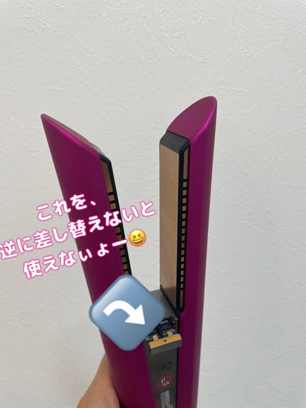 dyson corrale /dyson/ストレートアイロンを使ったクチコミ(9枚目)