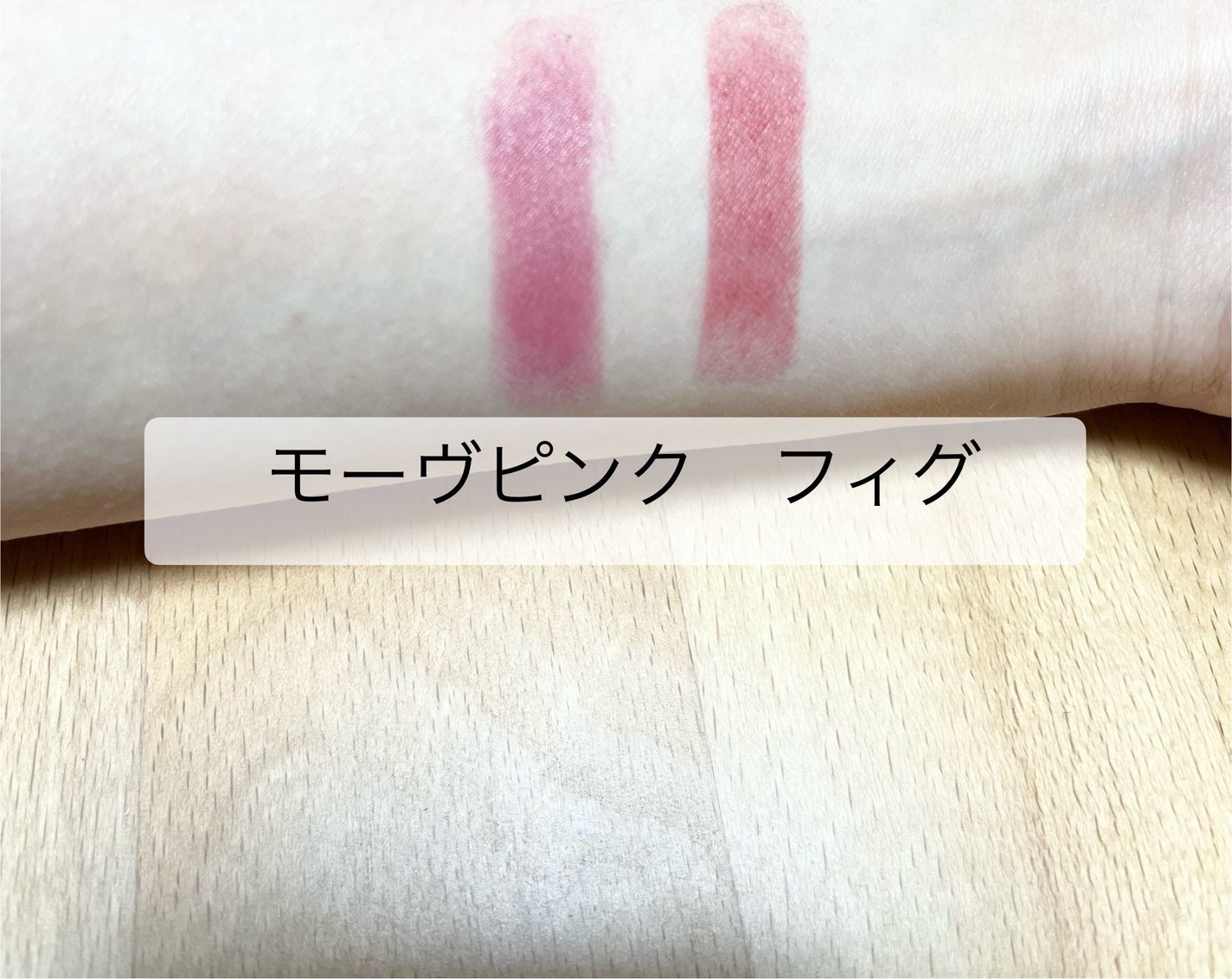 オペラ シアーマットリップスティック/OPERA/口紅を使ったクチコミ(1枚目)