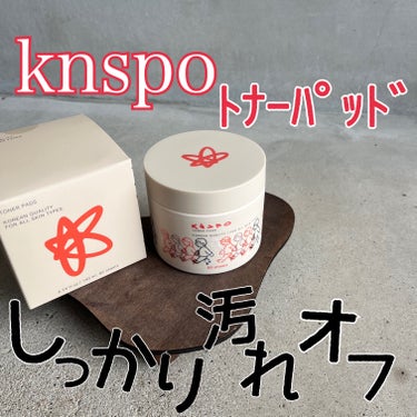 トナーパッド/KNSPO/化粧水を使ったクチコミ（1枚目）