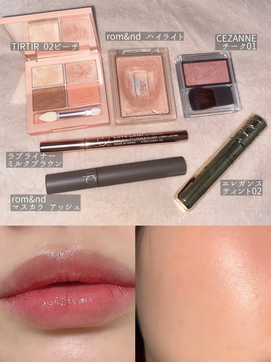 ヴェールライター/rom&nd/パウダーハイライトを使ったクチコミ(2枚目)