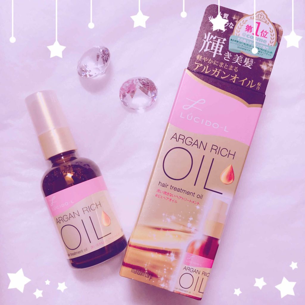 オイルトリートメント #EXヘアオイル/ルシードエル/ヘアオイルを使ったクチコミ(1枚目)