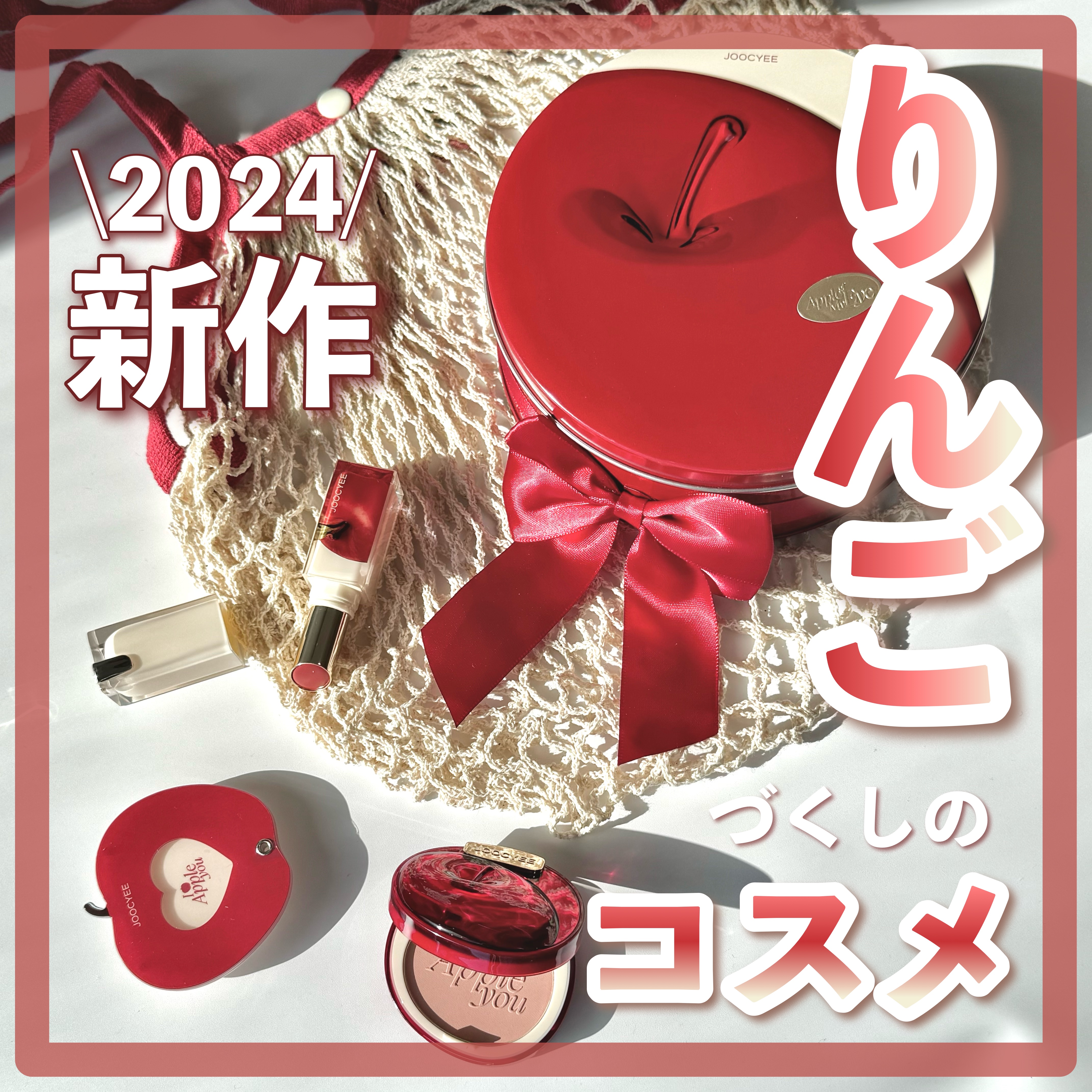 APPLE YOU ニュアンスグロウパウダー/Joocyee/パウダーチークを使ったクチコミ（1枚目）