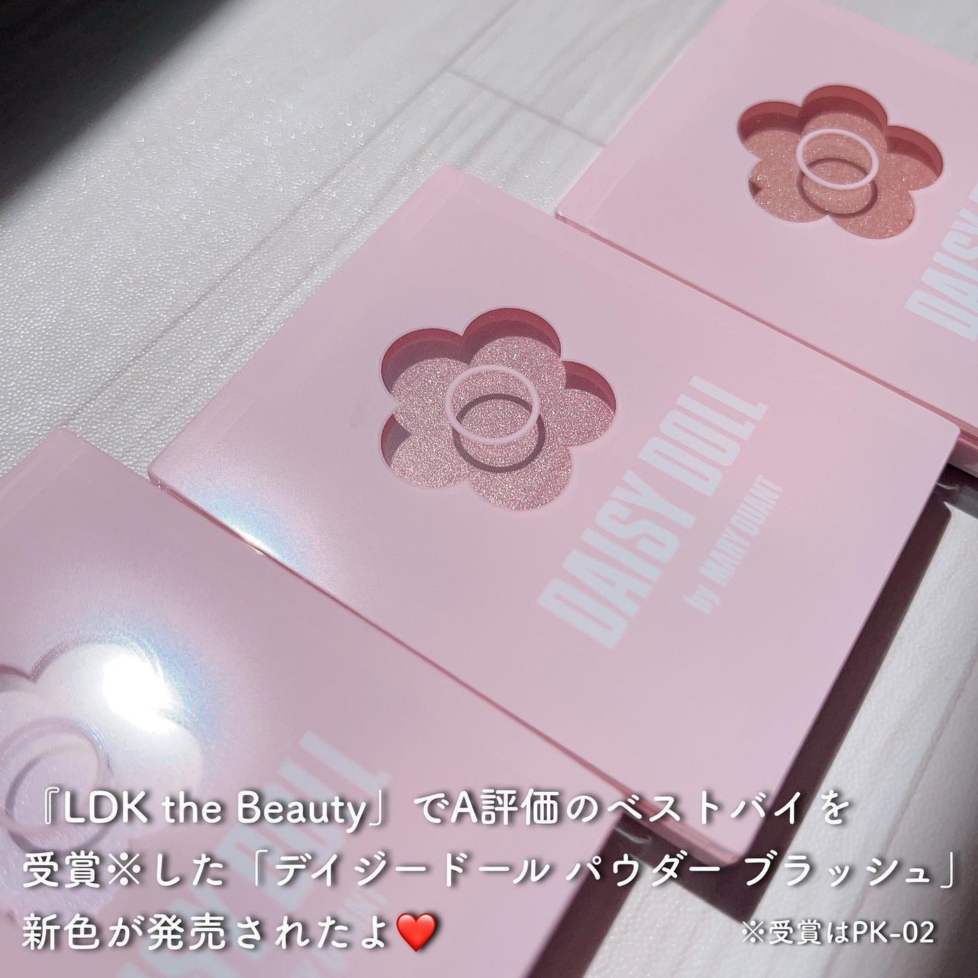 パウダーブラッシュ/DAISY DOLL by MARY QUANT/パウダーチークを使ったクチコミ(2枚目)