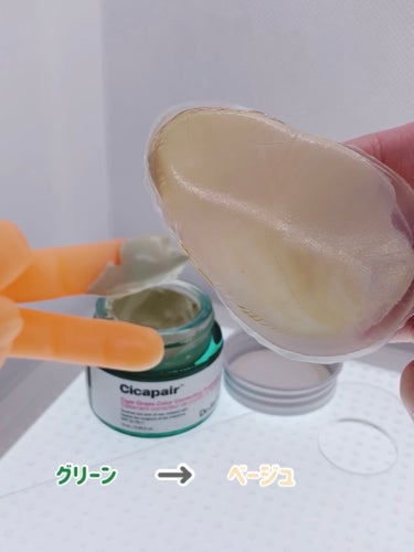 Dr.Jart＋ シカペア カラーコレクティング トリートメントクリーム SPF22・PA++のクチコミ「Dr.Jart+

シカペア タイガーグラス
 カラーコレクティング トリートメント 15ml.....」（3枚目）