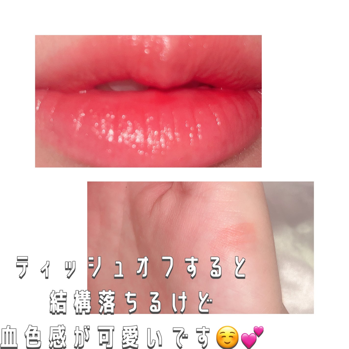 インク ムード グロイ ティント/PERIPERA/リップティントを使ったクチコミ(6枚目)