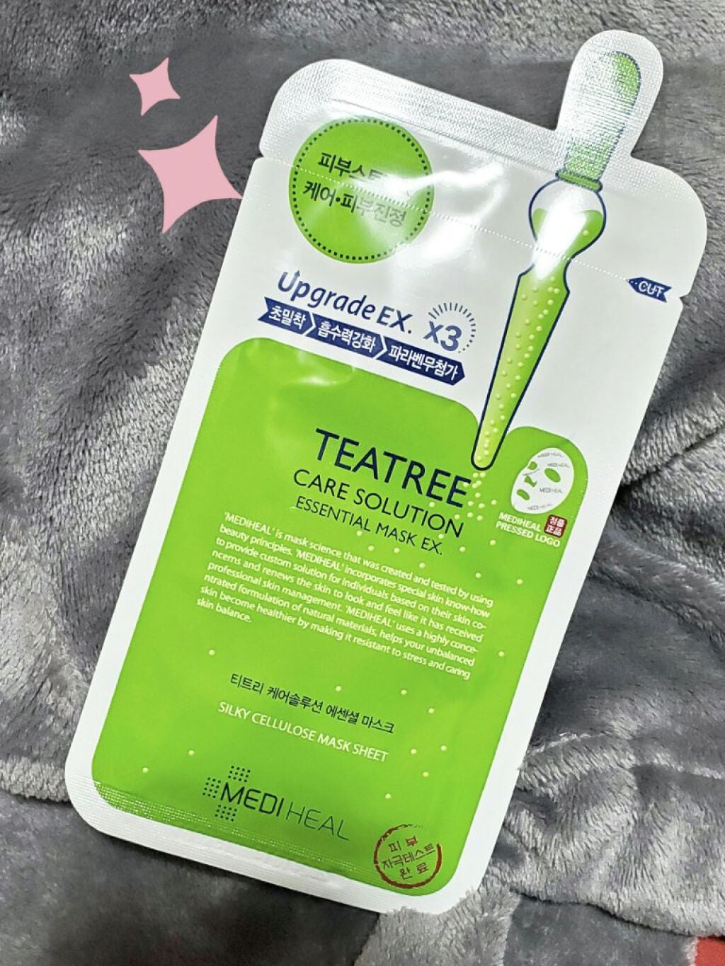 ティーツリーケア ソリューション エッセンシャルマスクEX/MEDIHEAL/シートマスク・パックを使ったクチコミ(1枚目)