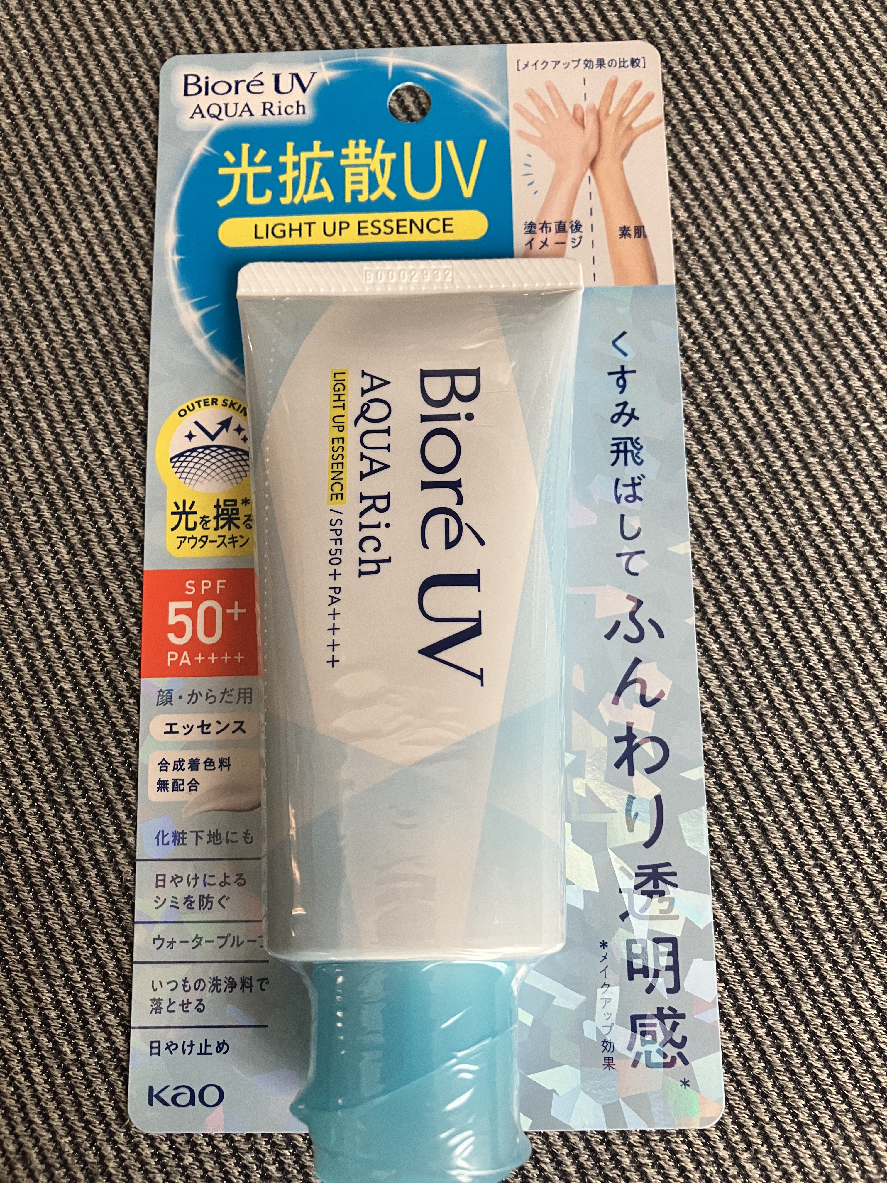ビオレUV アクアリッチ ライトアップエッセンス/ビオレ/日焼け止めクリームを使ったクチコミ（1枚目）