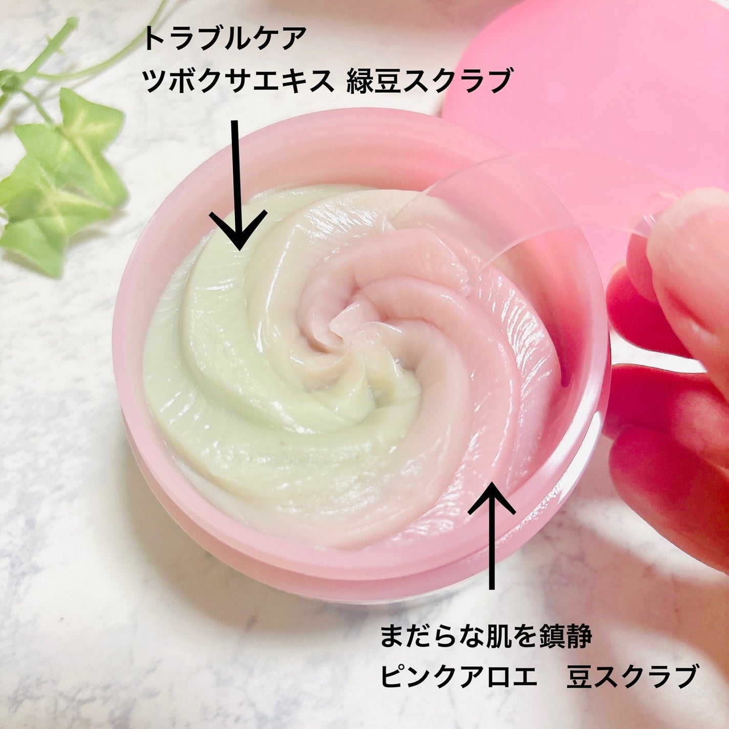 ピンクアロエメレンゲクレンザー/APRILSKIN/その他洗顔料を使ったクチコミ(2枚目)