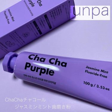 Cha Cha Charcoal Jasmin Mint Toothpaste/unpa/歯磨き粉を使ったクチコミ（1枚目）