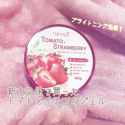 トマト×イチゴブライトニング&モイスチャージェル/TOPFACE/美容液を使ったクチコミ(1枚目)