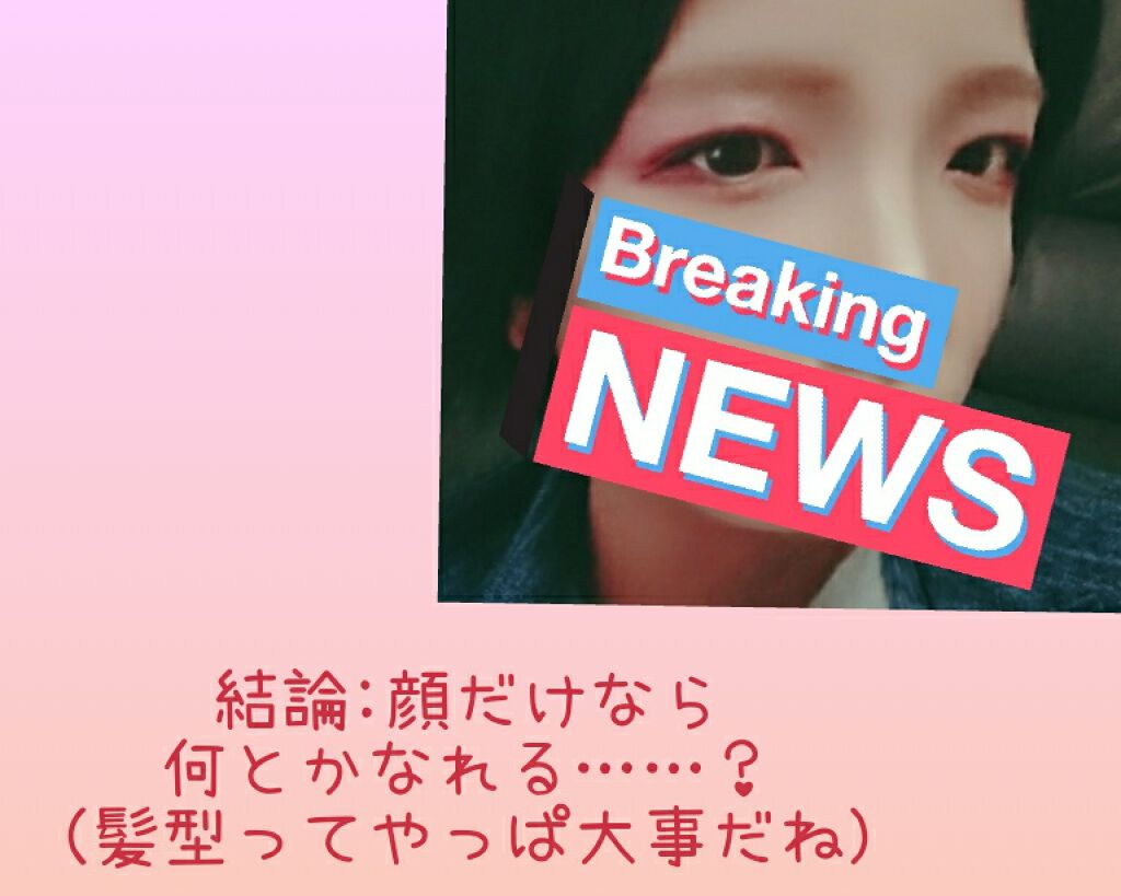 【旧品】パーフェクトスタイリストアイズ/キャンメイク/アイシャドウパレットを使ったクチコミ(4枚目)