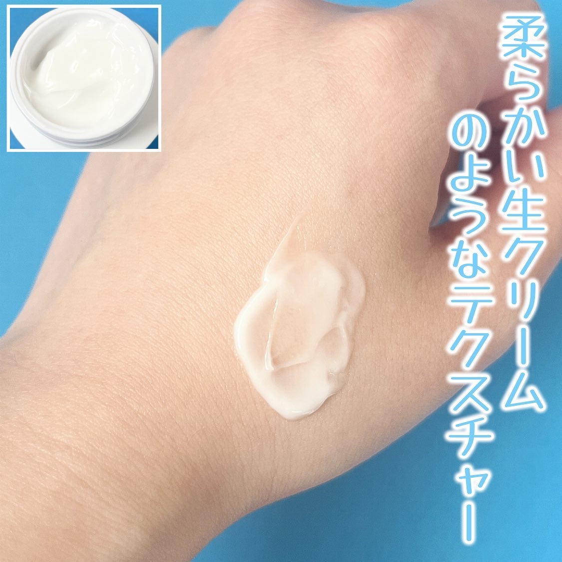 ザトゥルークリームモイスチャライジングバーム/belif/フェイスクリームを使ったクチコミ（3枚目）