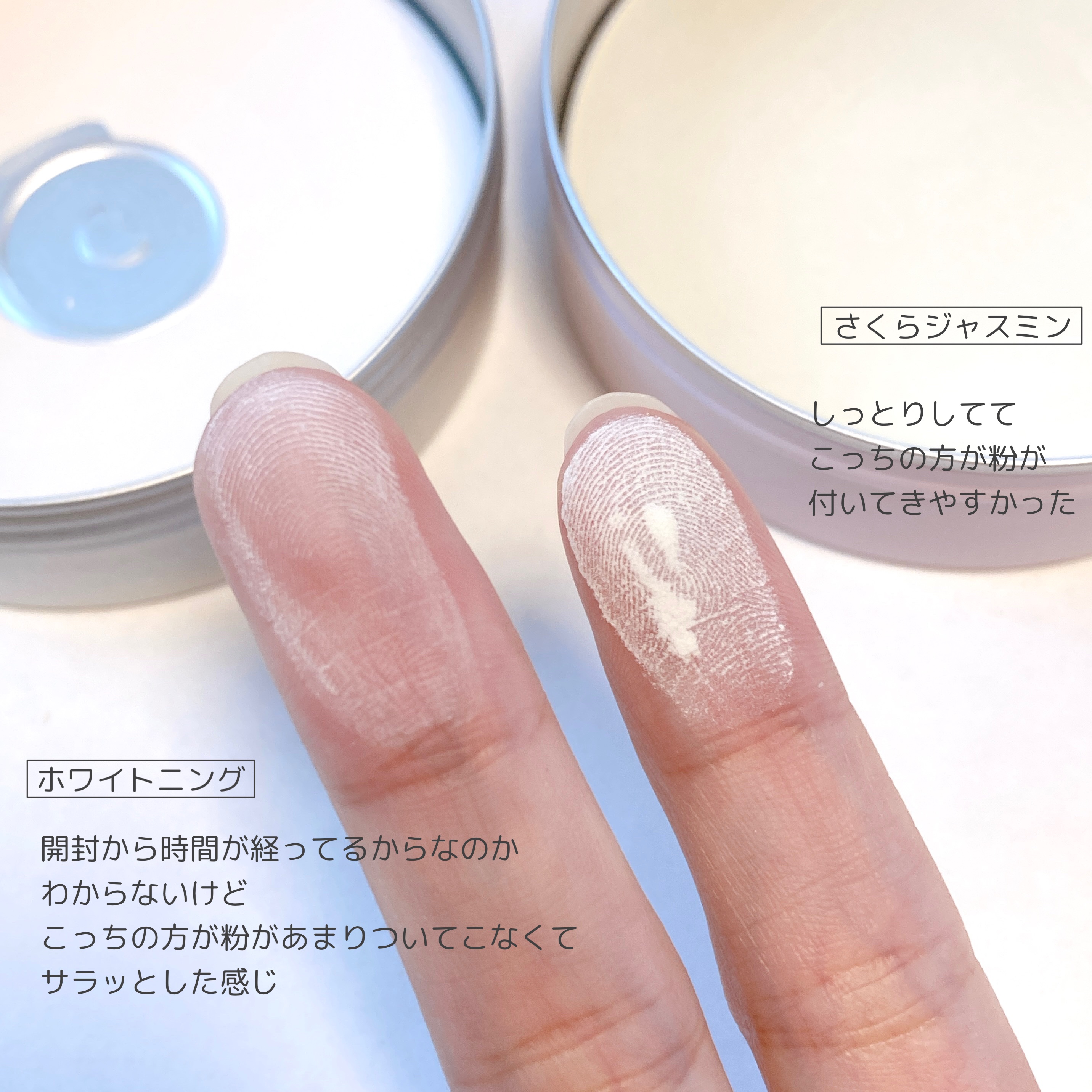 すっぴんパウダーC さくらジャスミンの香り 2024/クラブ/プレストパウダーを使ったクチコミ（2枚目）