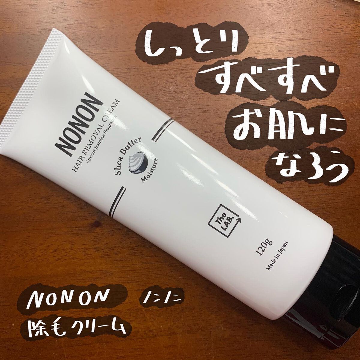 NONON/NONON(ノンノン)/除毛クリームを使ったクチコミ（1枚目）