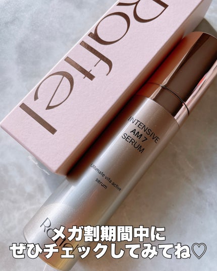 インテンシブAM7 セラム/Raftel/美容液を使ったクチコミ(4枚目)