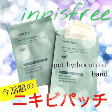 Spot Hydrocolloid Band/innisfree/にきびパッチを使ったクチコミ（1枚目）