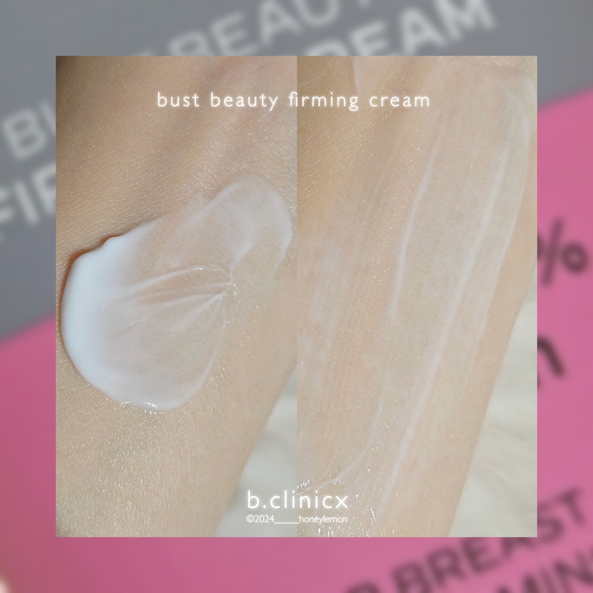 バストビューティーパーミングクリーム/b.clinicx/バストケア・ヒップケアを使ったクチコミ（2枚目）