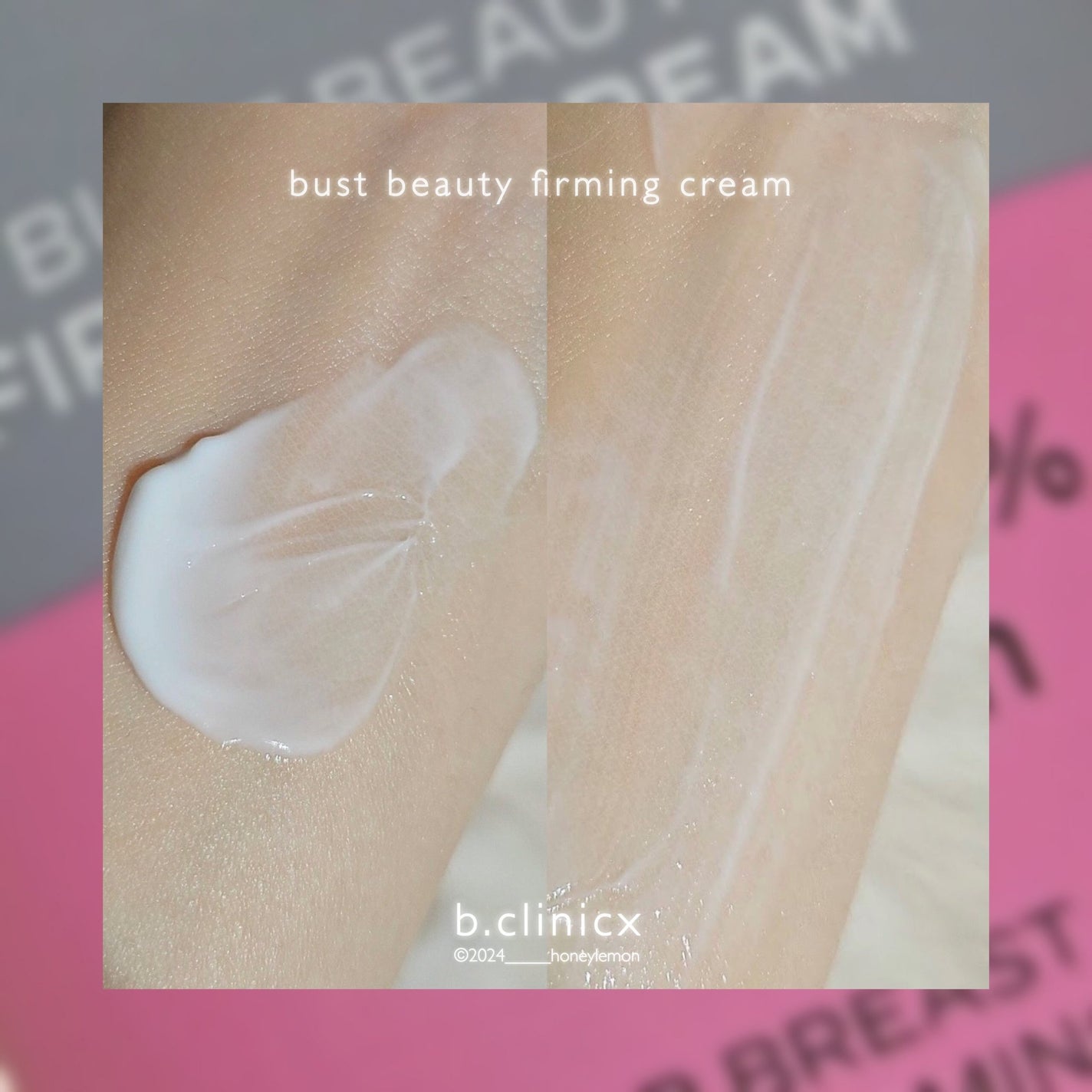 バストビューティーパーミングクリーム/b.clinicx/バスト・ヒップケアを使ったクチコミ(2枚目)