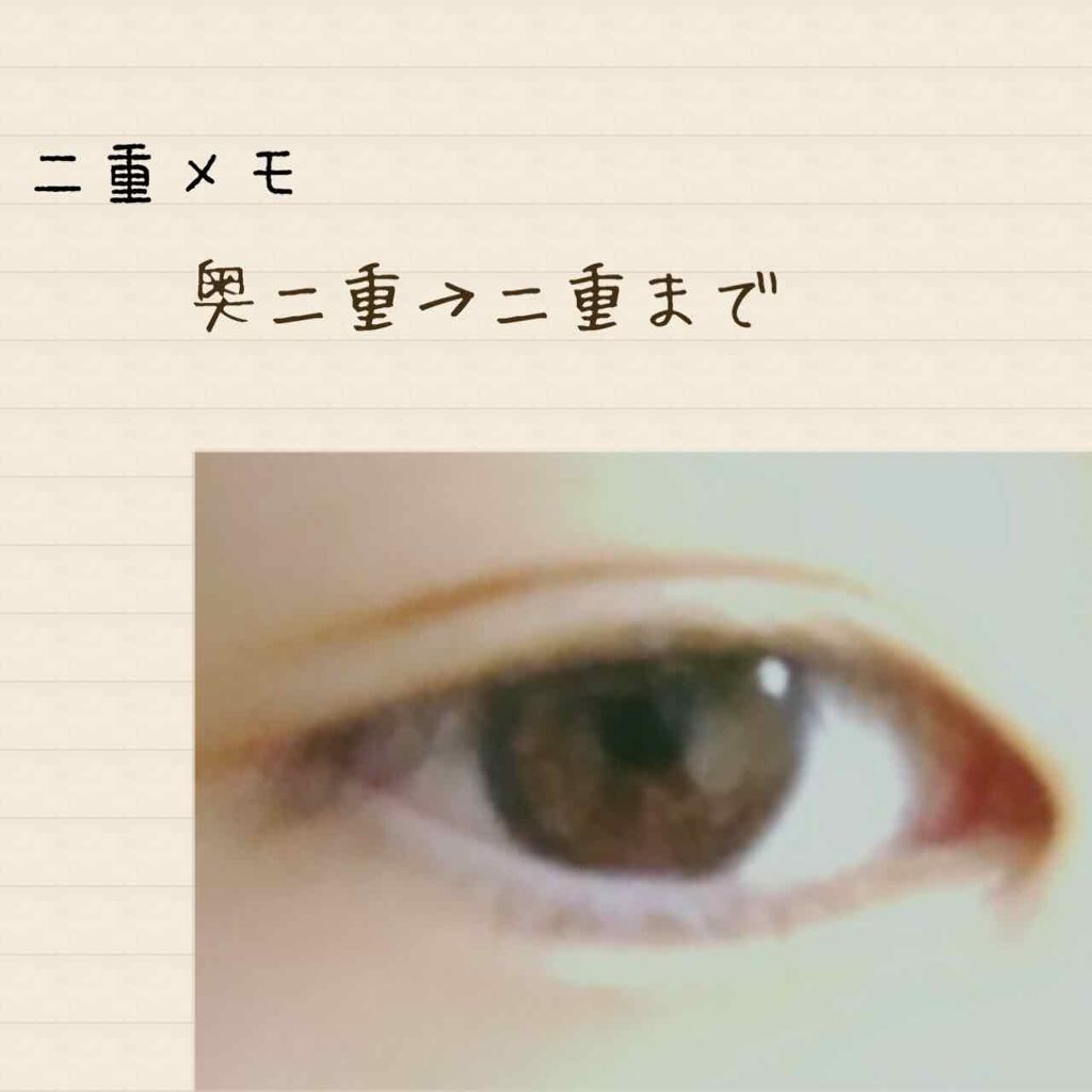 シークレットクリアフィルム/Automatic Beauty/二重まぶた用アイテムを使ったクチコミ（1枚目）