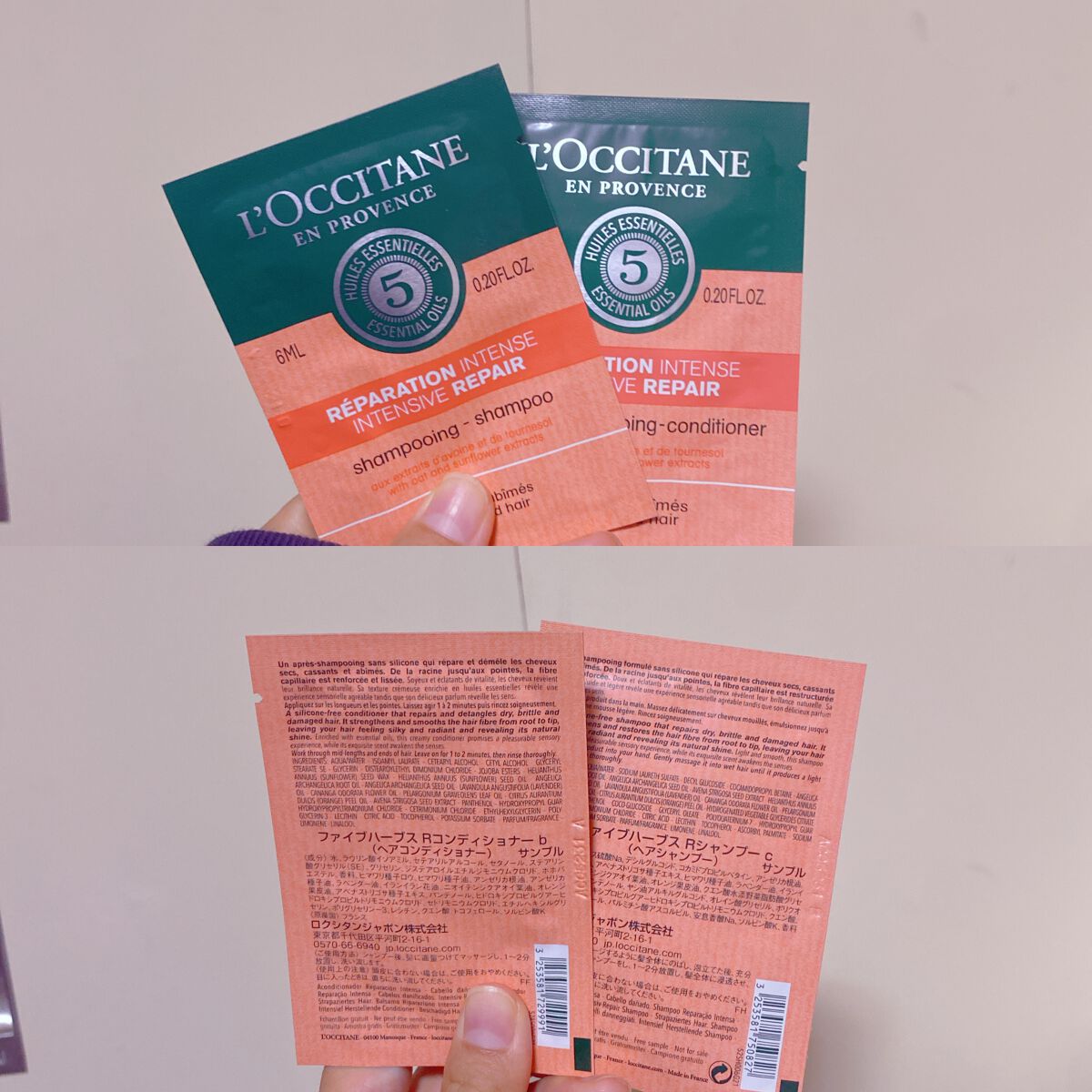 ファイブハーブスリペアリングシャンプー/コンディショナー/L'OCCITANE/シャンプー・コンディショナーを使ったクチコミ(1枚目)