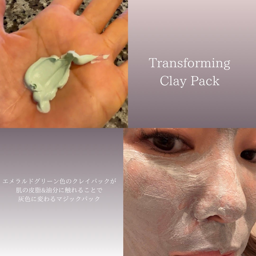 トランスフォーミングクレイパック/CERAMINE/洗い流すパック・マスクを使ったクチコミ(2枚目)