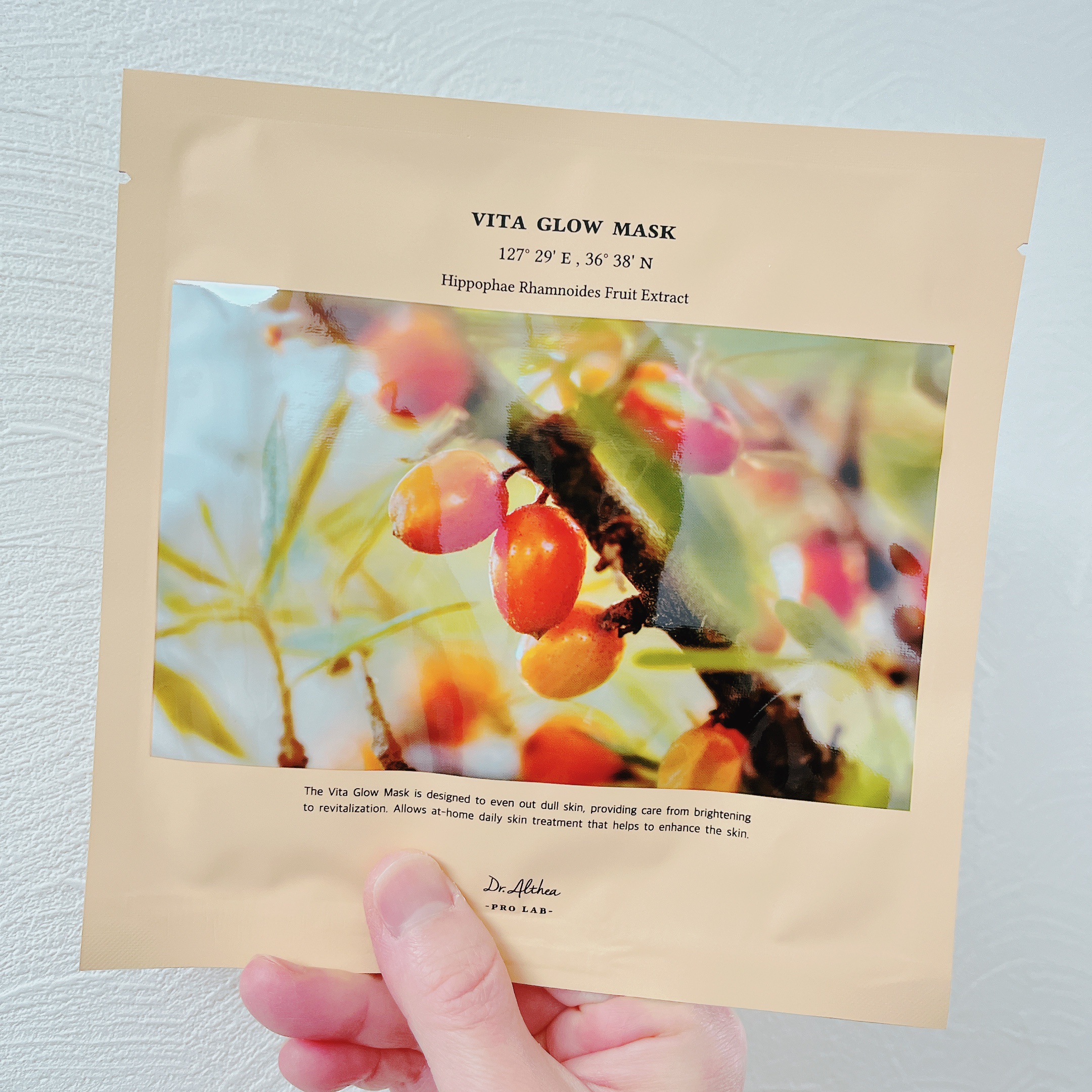 ビタグロウマスク/Dr.Althea/シートマスク・パックを使ったクチコミ（1枚目）