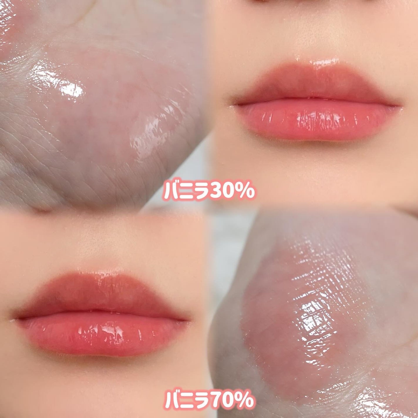 フィー 3Dボリューミンググロス/fwee/リップグロスを使ったクチコミ(4枚目)