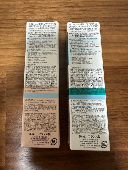 UVイデア XL プロテクショントーンアップ ローズ/ラ ロッシュ ポゼ/日焼け止めクリームを使ったクチコミ(2枚目)