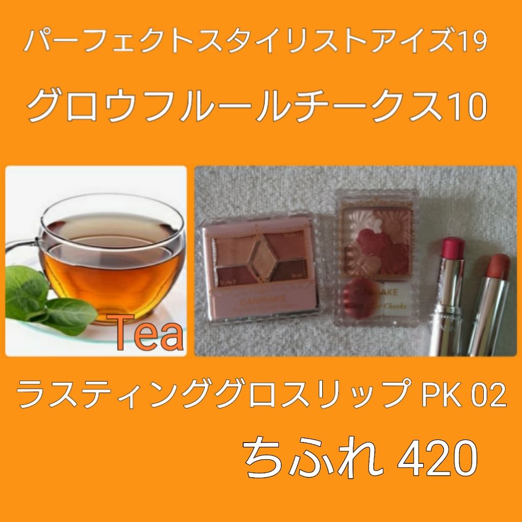 口紅（詰替用） 420 オレンジ系/ちふれ/口紅を使ったクチコミ（3枚目）