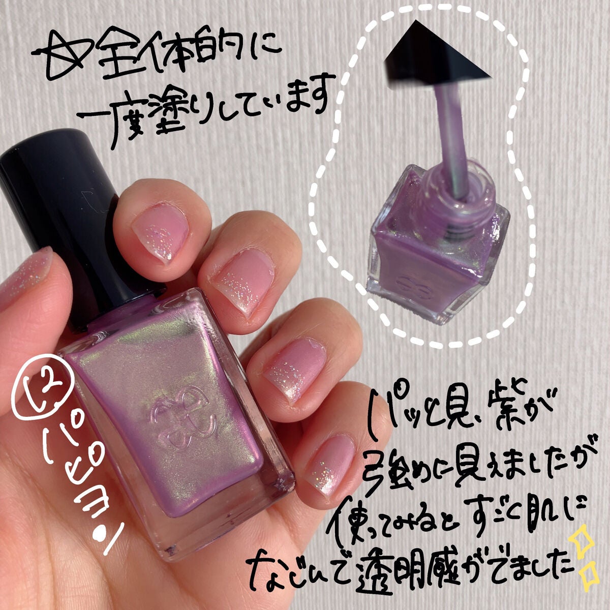 エレガンス ラズル エナメルラッカー/エレガンス ラズル /マニキュアを使ったクチコミ(3枚目)