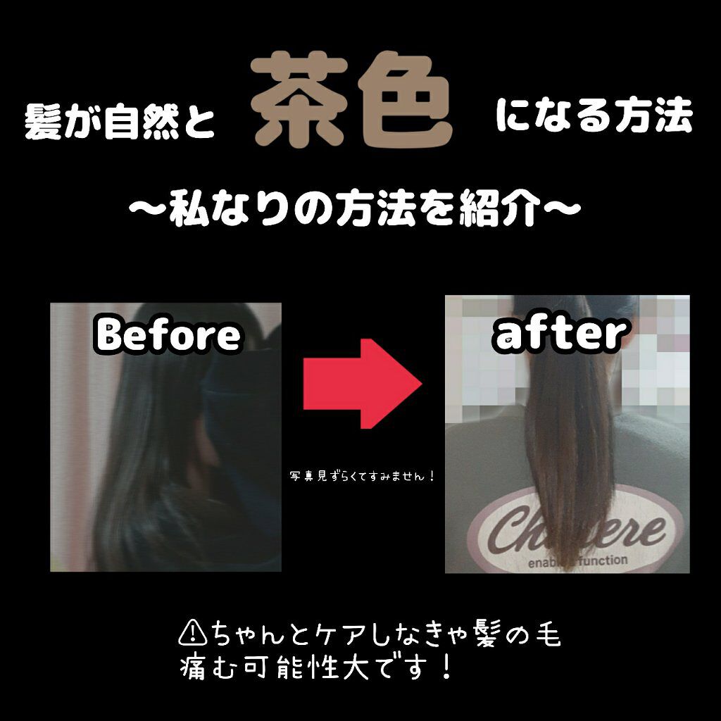 ヘアオイル/ゆず油/ヘアオイルを使ったクチコミ(1枚目)