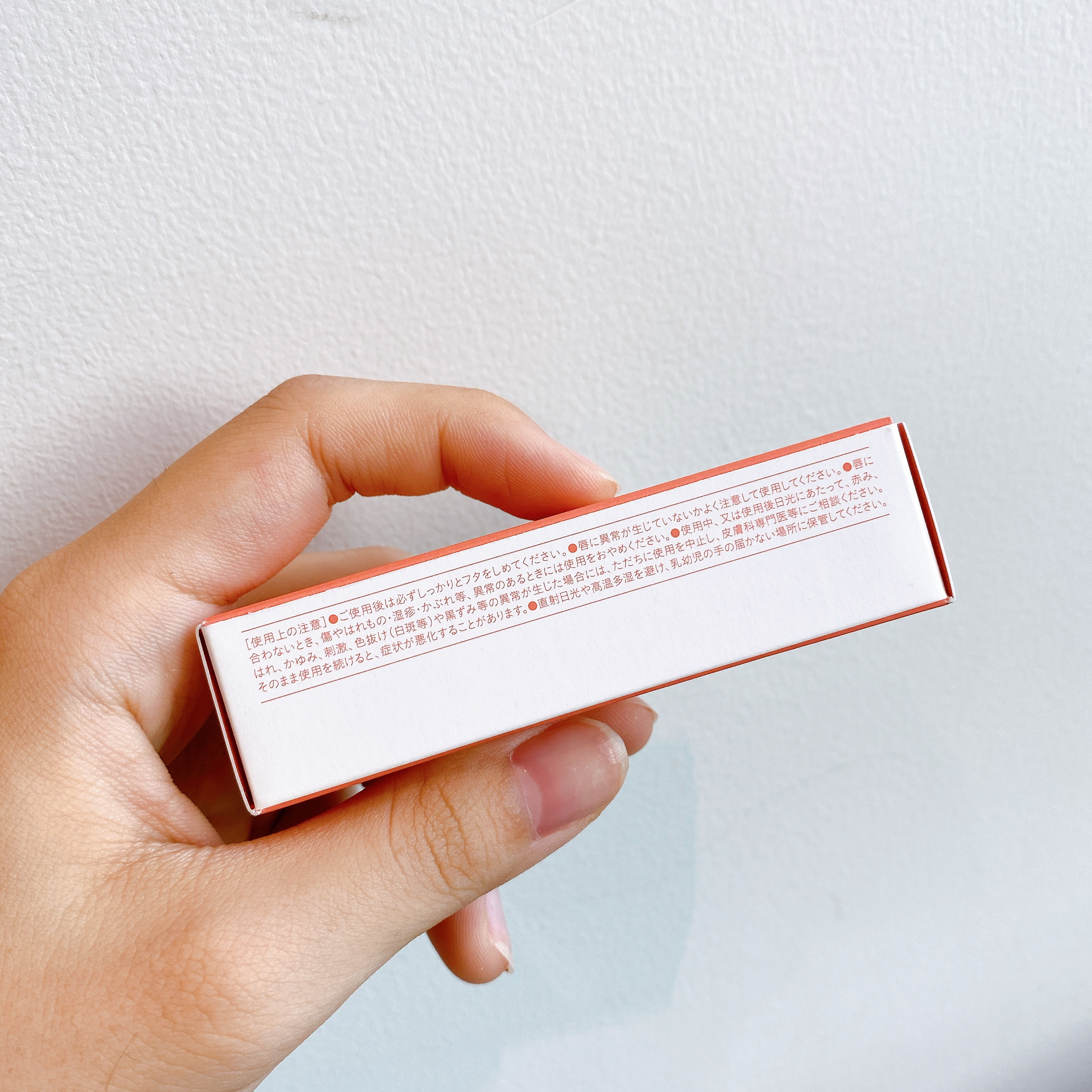 N by ONLY MINERALS フォーユアリップミネラル/ONLY MINERALS/リップケアを使ったクチコミ（2枚目）