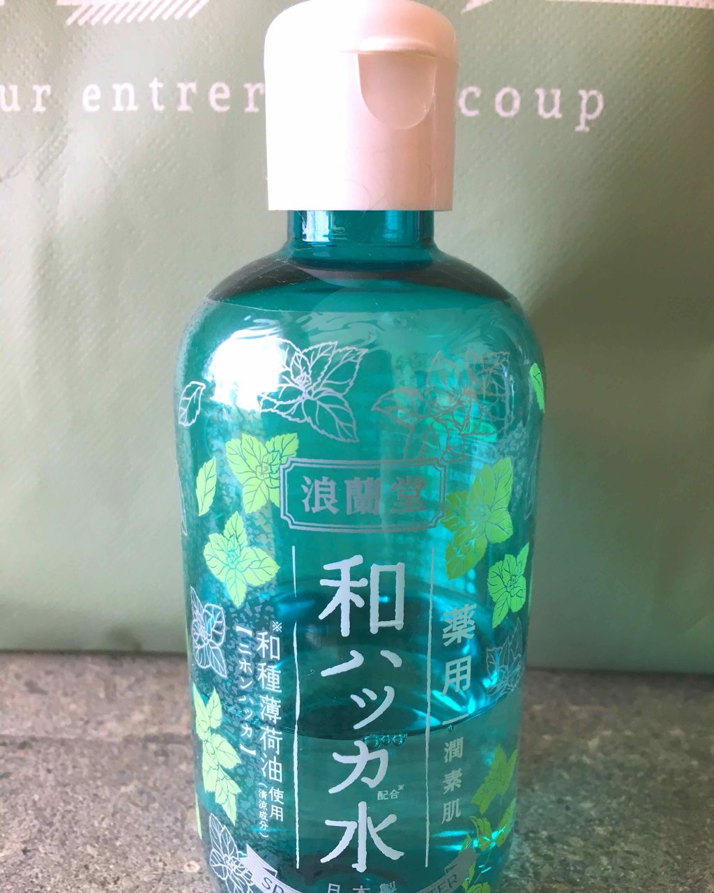 薬用和ハッカ水/潤素肌/ボディローションを使ったクチコミ(1枚目)