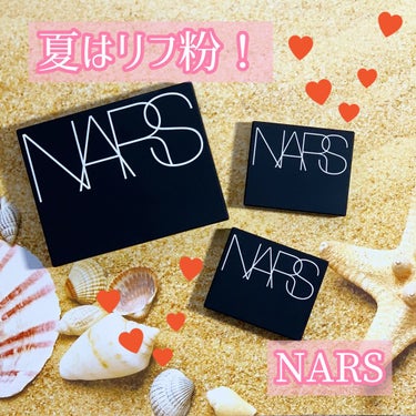 ライトリフレクティングセッティングパウダー　プレスト　N/NARS/プレストパウダーを使ったクチコミ（1枚目）