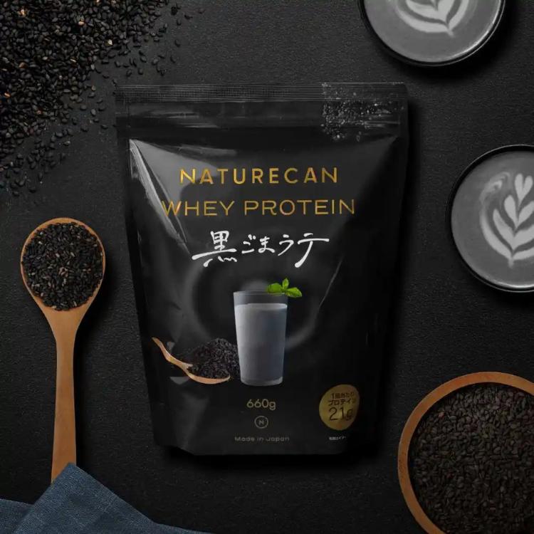 ホエイプロテイン（WPC） 黒ごまラテ