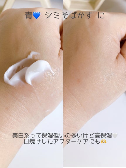 メグ on LIPS 「 今年8月リニューアル /進化したオールインワン-------..」(6枚目)