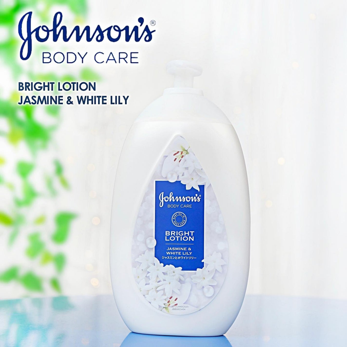 バイブラント ラディアンス アロマミルク/ジョンソンボディケア/ボディミルクを使ったクチコミ(1枚目)