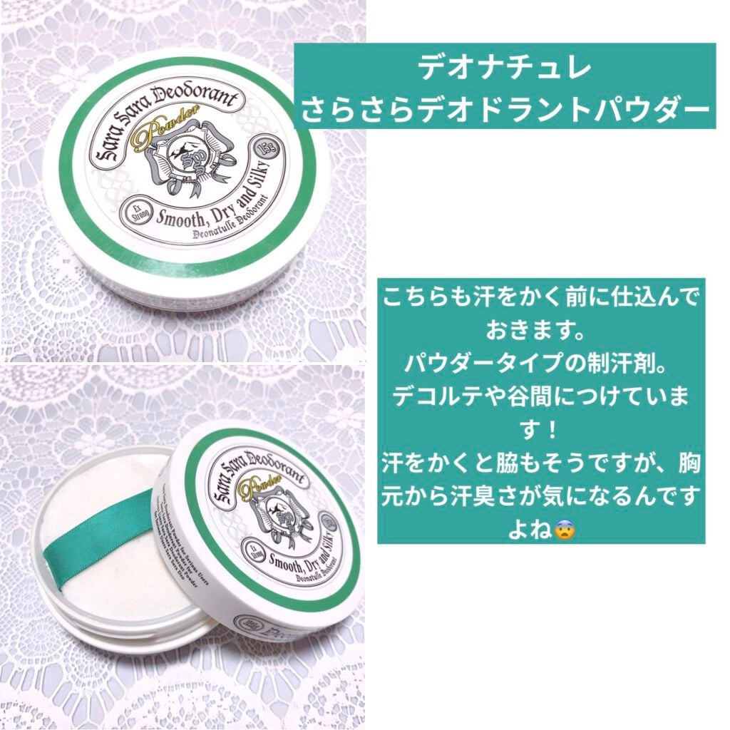 髪コロンB(サラの香り)/SALA/プレスタイリング・寝ぐせ直しを使ったクチコミ(3枚目)