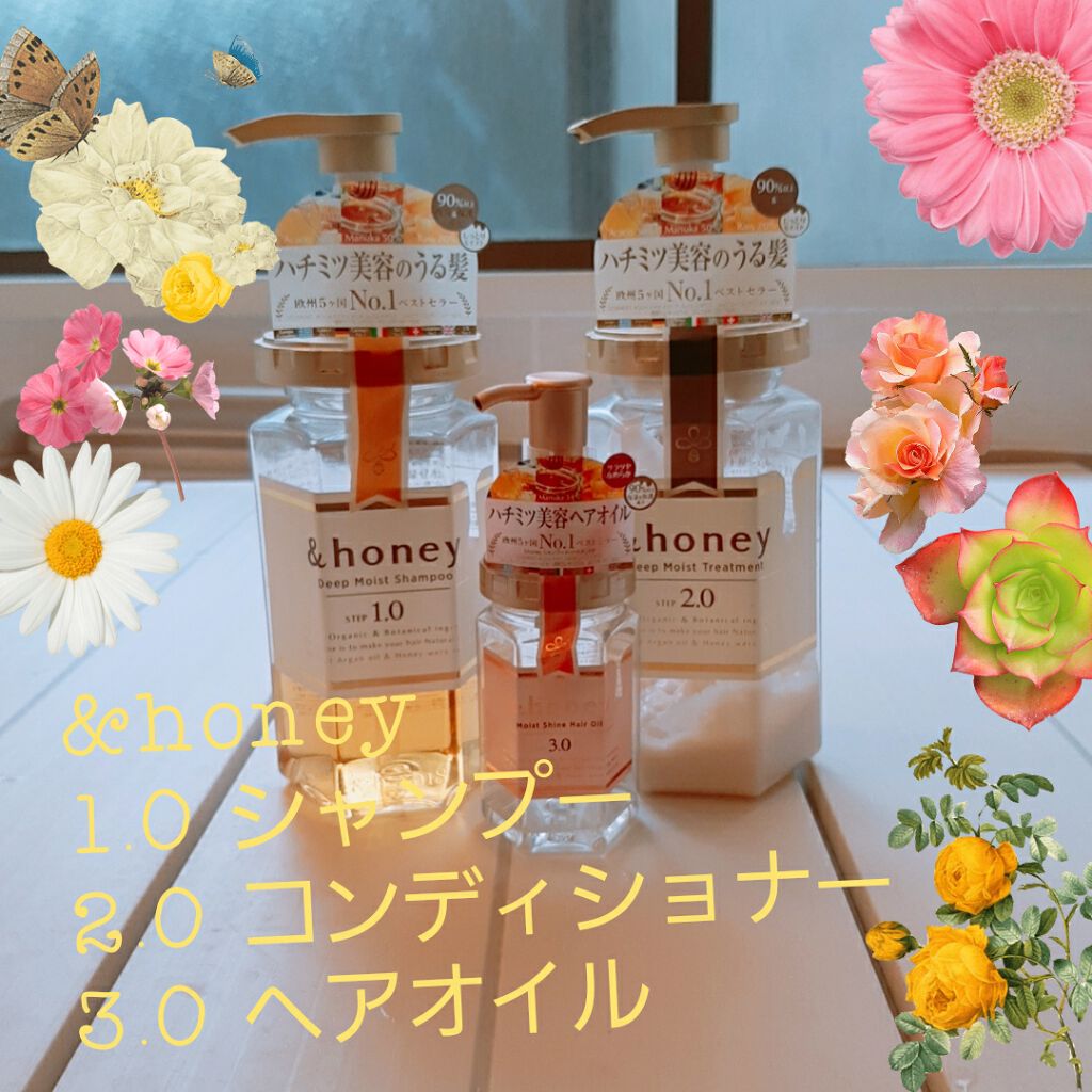 ディープモイスト シャンプー1.0／ヘアトリートメント2.0/&honey/市販シャンプーを使ったクチコミ（1枚目）