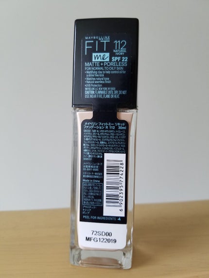 フィットミー リキッドファンデーション R/MAYBELLINE NEW YORK/リキッドファンデーションを使ったクチコミ(3枚目)