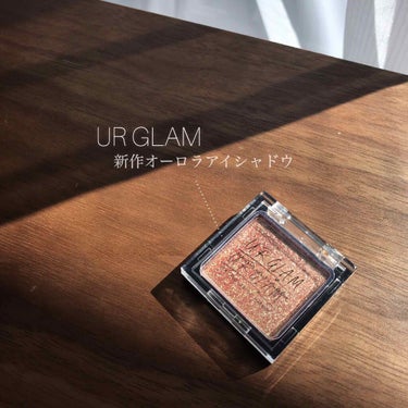 UR GLAM　POWDER EYESHADOW/U R GLAM/パウダーアイシャドウを使ったクチコミ（1枚目）