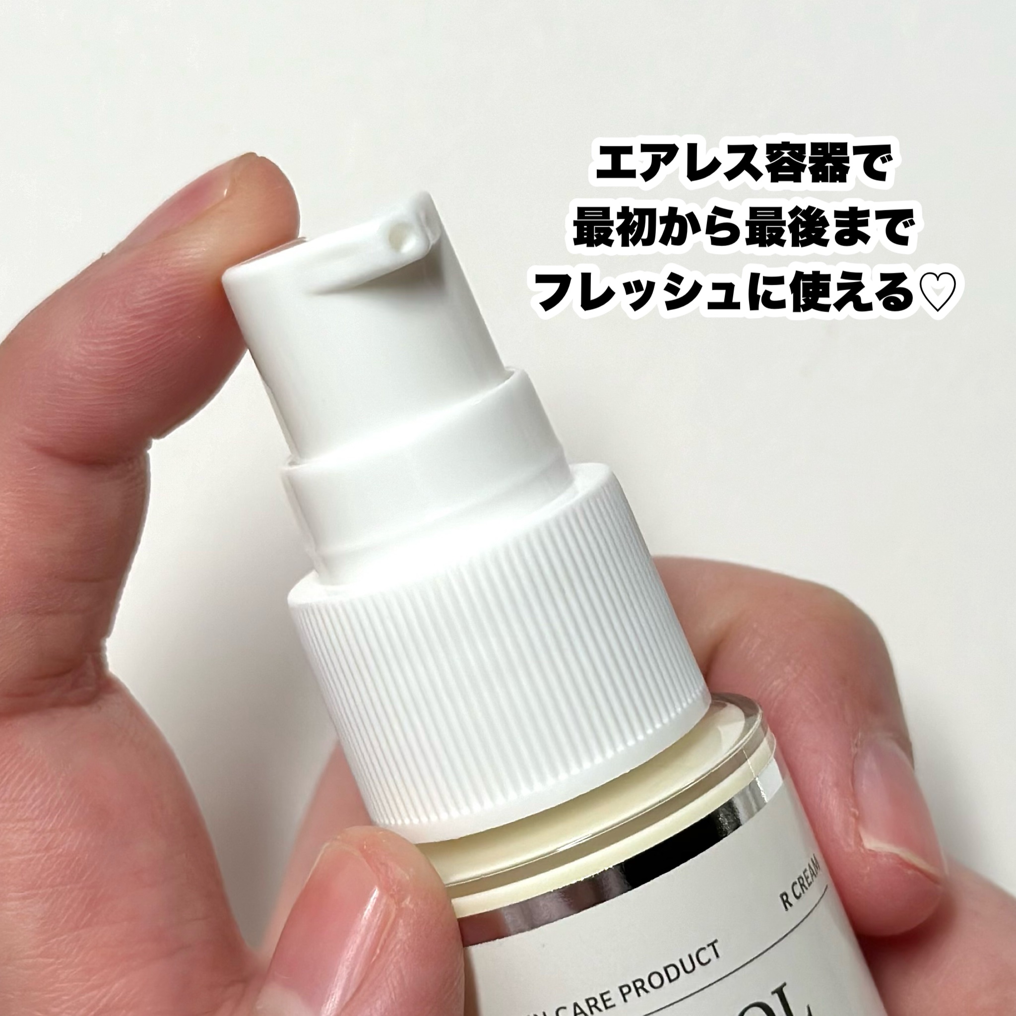 レチノールクリーム/TSUMUGI LABO/フェイスクリームを使ったクチコミ（3枚目）