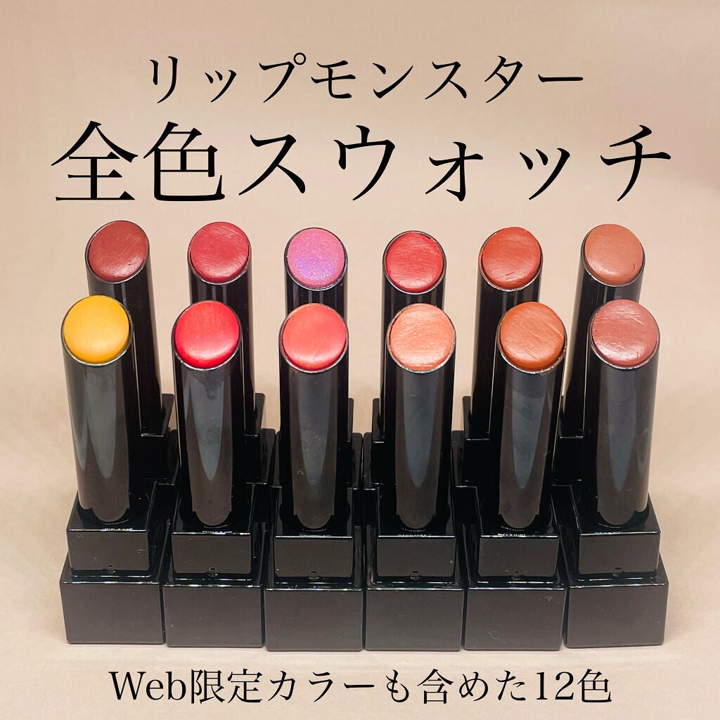 ケイト リップモンスター/KATE/口紅を使ったクチコミ(1枚目)