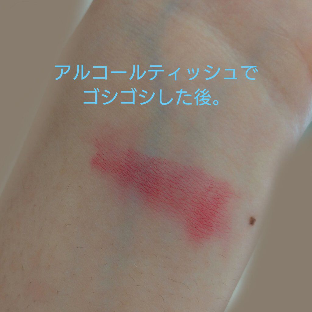 SPステイ マットインク/MAYBELLINE NEW YORK/口紅を使ったクチコミ(5枚目)