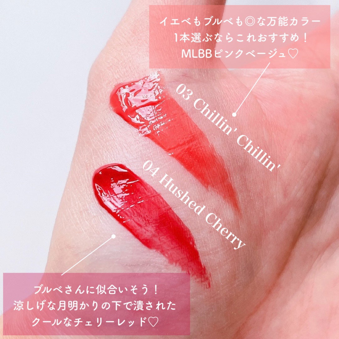 クチュールリップティントグレイズ/espoir/リップティントを使ったクチコミ(3枚目)